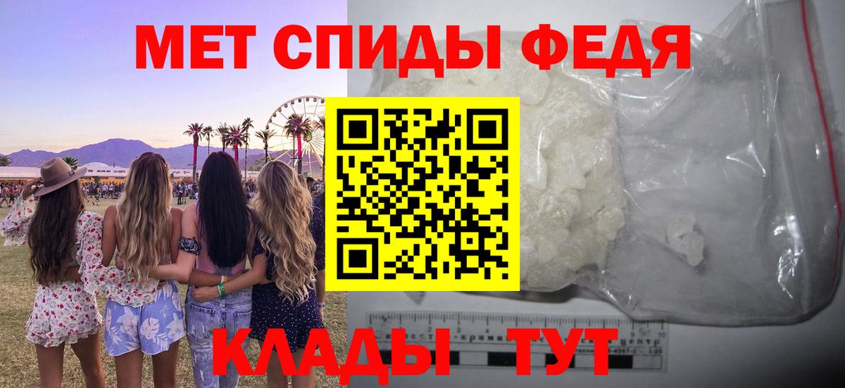 Amphetamine  Вход с VPN  Соль-Илецк  АМФЕТАМИН VHQ 