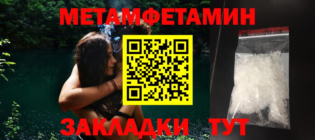 Амфетамин 97% Соль-Илецк