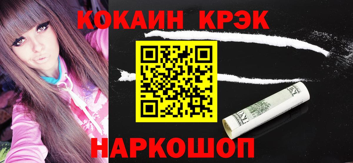 Героин Соль-Илецк