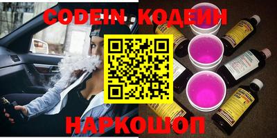 кокаин Пыть-Ях