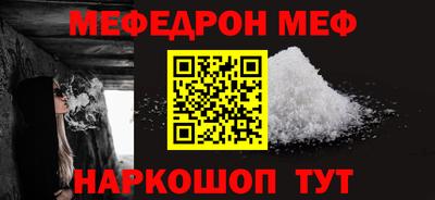 кокаин Пыть-Ях