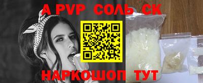 спиды Пушкино