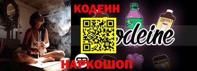 кокаин Пыть-Ях
