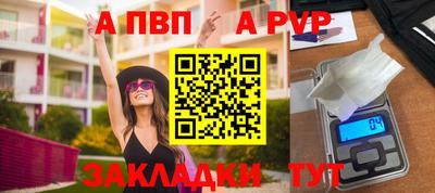герыч Пугачёв