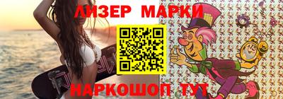спиды Пушкино