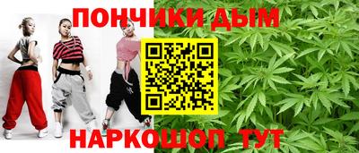 кокаин Пыть-Ях