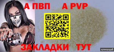 кокаин Пыть-Ях