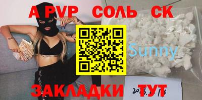 кокаин Пыть-Ях