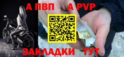 герыч Пугачёв