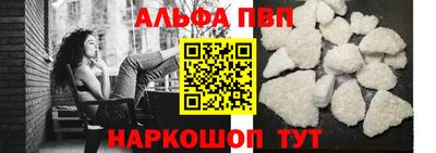 кокаин Пыть-Ях