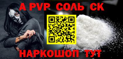 спиды Пушкино