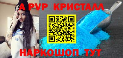 спиды Пушкино