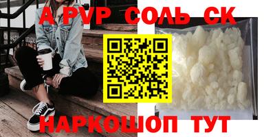 спиды Пушкино