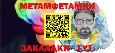 спиды Пушкино