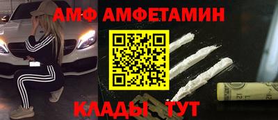 кокаин Пыть-Ях