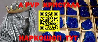 кокаин Пыть-Ях
