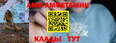 спиды Пушкино