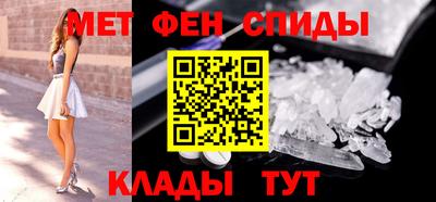 спиды Пушкино