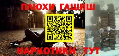 спиды Пушкино