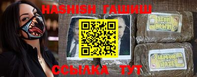 спиды Пушкино