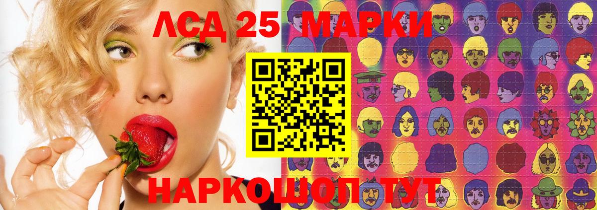 Соль-Илецк  LSD-25 экстази ecstasy  ЛСД экстази  Вход с VPN  ЛСД экстази ecstasy 