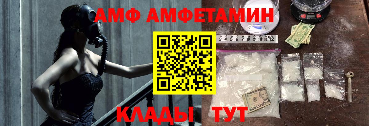 Первитин Декстрометамфетамин 99.9%  Вход с VPN  Соль-Илецк 