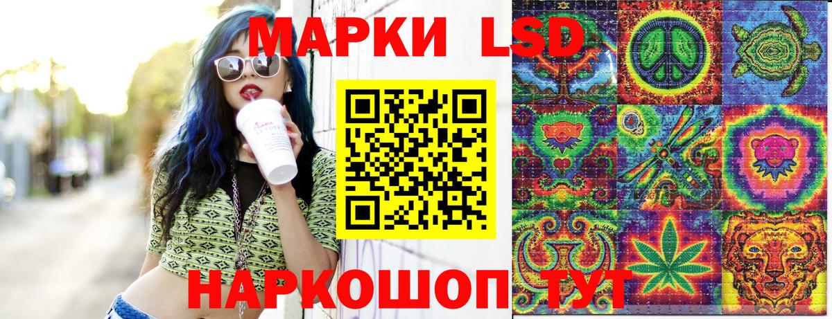 Наркотические марки  Вход с VPN  Марки 25I-NBOMe 1,5мг  купить  цена  Марки 25I-NBOMe 1,5мг  Соль-Илецк 