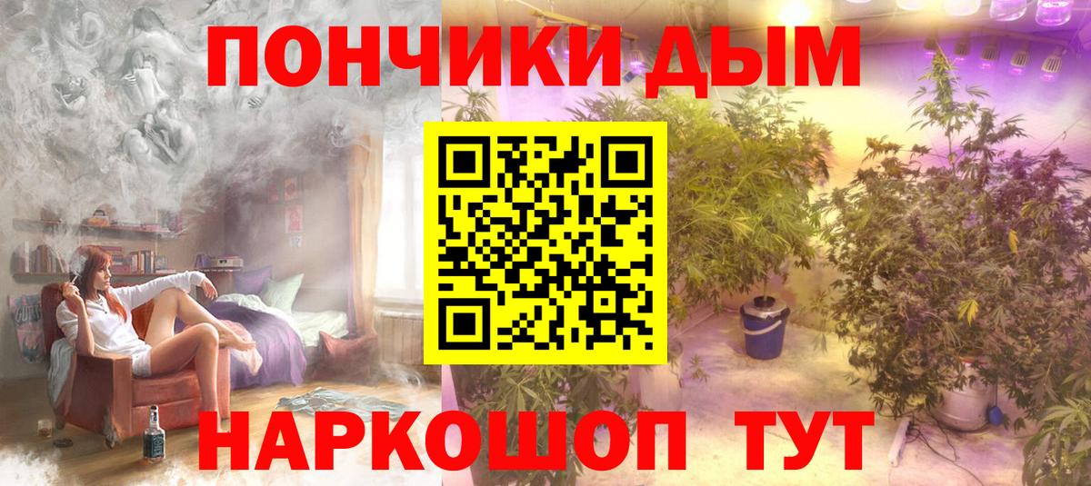 Канабис THC 21% Соль-Илецк